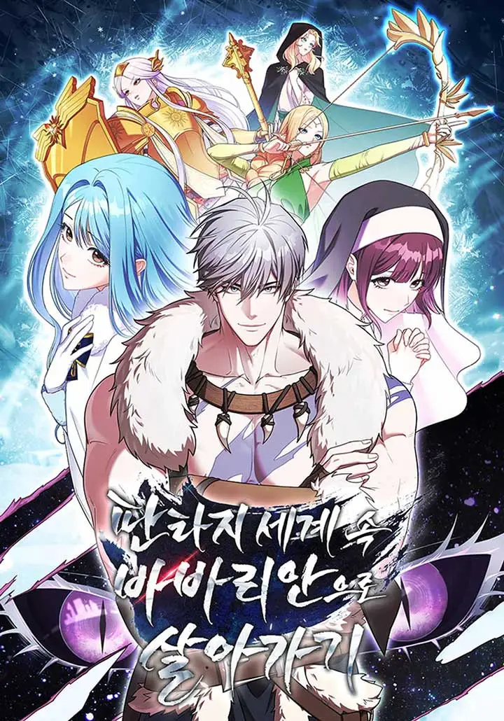 Barbarian's Adventure in a Fantasy World cover